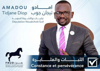 DIOP AMADOU TIJANE