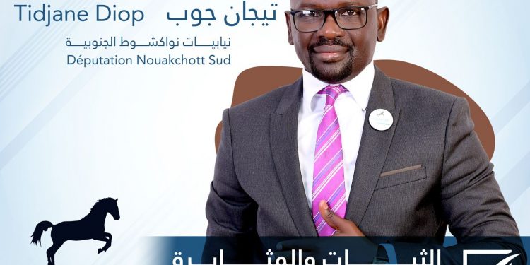 DIOP AMADOU TIJANE