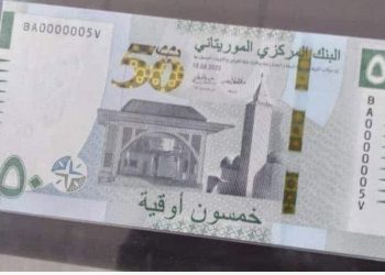 La Mauritanie annonce la circulation d’un nouveau billet de 50