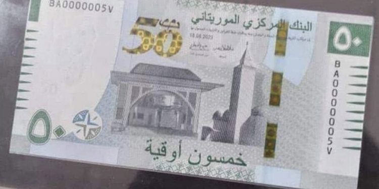 La Mauritanie annonce la circulation d’un nouveau billet de 50