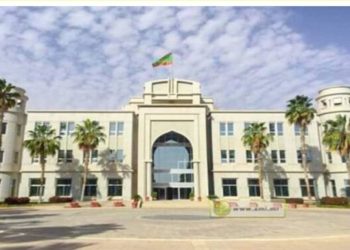 Mauritanie: Les journées chômées et payées après la fête