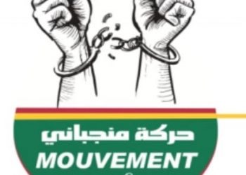 Communiqué Touche Pas à Ma Nationalité et Mouvement Min Njabaani
