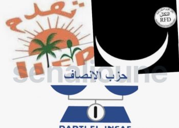 Mauritanie : Le projet d’accord politique entre le pouvoir et l’opposition