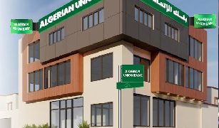 Mauritanie: « Algerian Union Bank »,  première banque algérienne à l’étranger