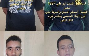 Braquage de BPM : 15 suspects déférés devant le parquet et deux policiers limogés