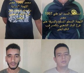 Braquage de BPM : 15 suspects déférés devant le parquet et deux policiers limogés