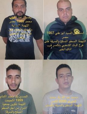 Braquage de BPM : 15 suspects déférés devant le parquet et deux policiers limogés