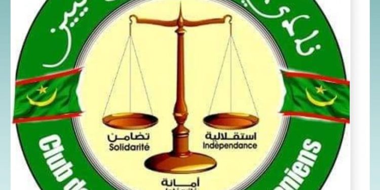 Le Club des juges mauritaniens demande la poursuite de plusieurs personnalités dont le député Biram dah Abeid