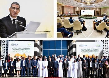 Ouverture de la 37ème session du GAFIMOAN dans la capitale mauritanienne