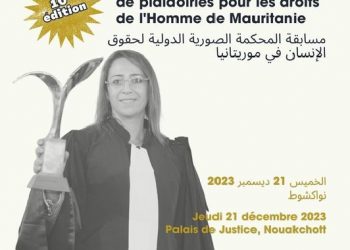 10ème édition du Concours international de plaidoiries pour les droits de l’Homme de Mauritanie