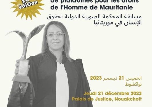 10ème édition du Concours international de plaidoiries pour les droits de l’Homme de Mauritanie
