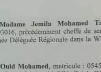 Mauritanie : Nomination d’une femme accusée de détournement de centaines de millions ! … fac-similé