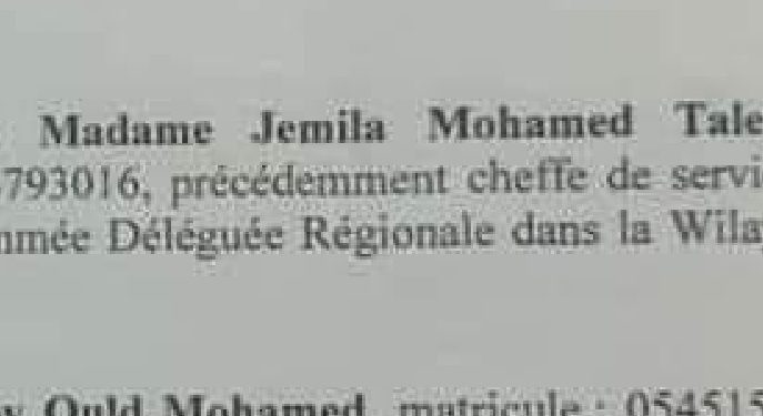 Mauritanie : Nomination d’une femme accusée de détournement de centaines de millions ! … fac-similé