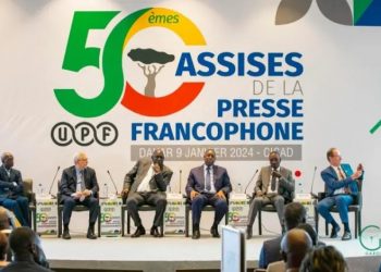 Sénégal : Macky Sall supervise l’ouverture des 50èmes assises de l’UPF