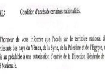 Licenciement d&rsquo;un commissaire de police sur fond de restriction d’entrée en Mauritanie de ressortissants de pays arabes