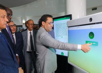 Mauritanie : Ain, une plateforme pour étudier les plaintes,  les traiter et trancher une décision en 10 jours seulement!