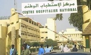 Mauritanie : les hôpitaux nationaux restent encore en deçà des ambitions souhaitées, selon le Gouvernement