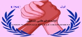 Une Vision pour une Mauritanie Équitable et Prospère