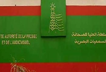 Aide publique aux médias : la date de dépôt des dossiers de candidature annoncée