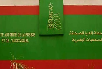 Entrée de 4 nouveaux membres à la Haute Autorité de la Presse et de l’Audiovisuel (HAPA)