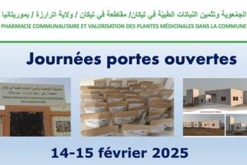 Les journées portes ouvertes à Tékane, 14-15 février 2025