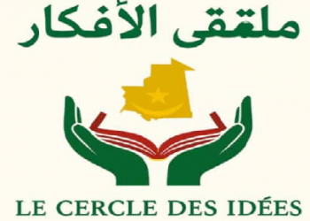 « Le Cercle des Idées » publie la synthèse de ses débats sur la question des trafics illicites en Mauritanie