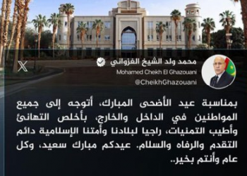 Vœux du Président Ghazouani au peuple mauritanien  à l&rsquo;occasion de la fête de l&rsquo;Aïd El Adha