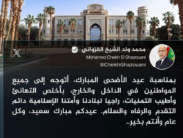Vœux du Président Ghazouani au peuple mauritanien à l’occasion de la fête de l’Aïd El Adha