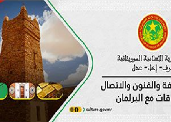 La commission chargée de la carte de presse nationale tient sa première réunion