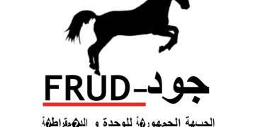 Communiqué FRUD sur le rapport de la Cour des comptes