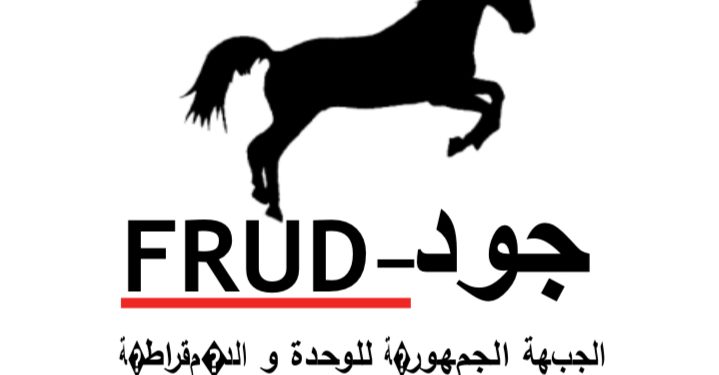 Communiqué FRUD sur le rapport de la Cour des comptes