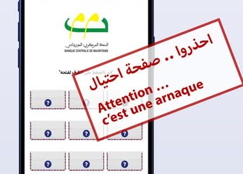 Mauritanie : Une page en ligne usurpe l’identité de la BCM et diffuse de fausses informations dans le but de tromper le public 