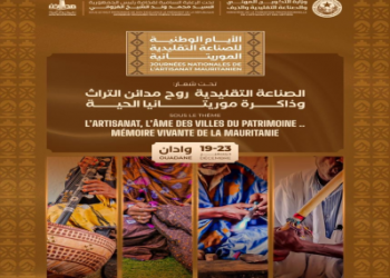 Ouadane : la troisième édition des JONAM célèbre la richesse des racines mauritaniennes