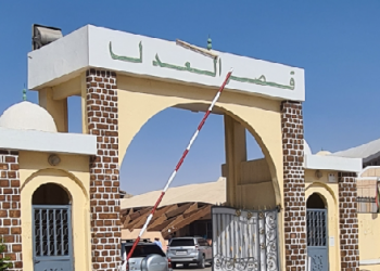 Affaire du labo de police : toutes les obligations contractuelles stipulées ont été remplies, informe le Parquet