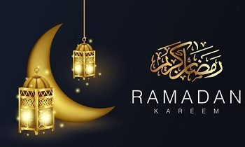 Début du Ramadan 2026 en Mauritanie : ce qu’a annoncé la commission nationale d&rsquo;observation du croissant lunaire