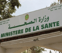 Concours externe pour le recrutement direct de 230 unités au profit du Ministère de la Santé