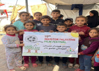 Le Festival du film palestinien de Houston rend hommage dans sa 19e édition à Mohammed Bakri