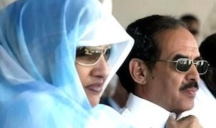 Décès de l’épouse de l’ex-président Maaouiya Ould Taya
