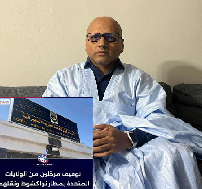 Nouakchott : un député exige la libération de mauritaniens après leur expulsion des Etats Unis