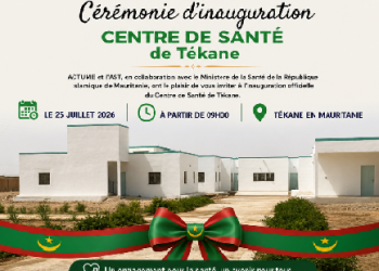 Mauritanie : Le nouveau Centre de Santé de Tékane sera inauguré ce 25 juillet