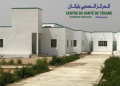 Santé en Mauritanie : Tékane se dote d&rsquo;un centre médical de référence