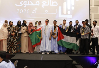 Numérique en Mauritanie : 12 jeunes primés pour leur créativité citoyenne