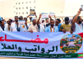 Mauritanie : les enseignants haussent le ton à Nouakchott à l’approche de la rentrée 2026-2027